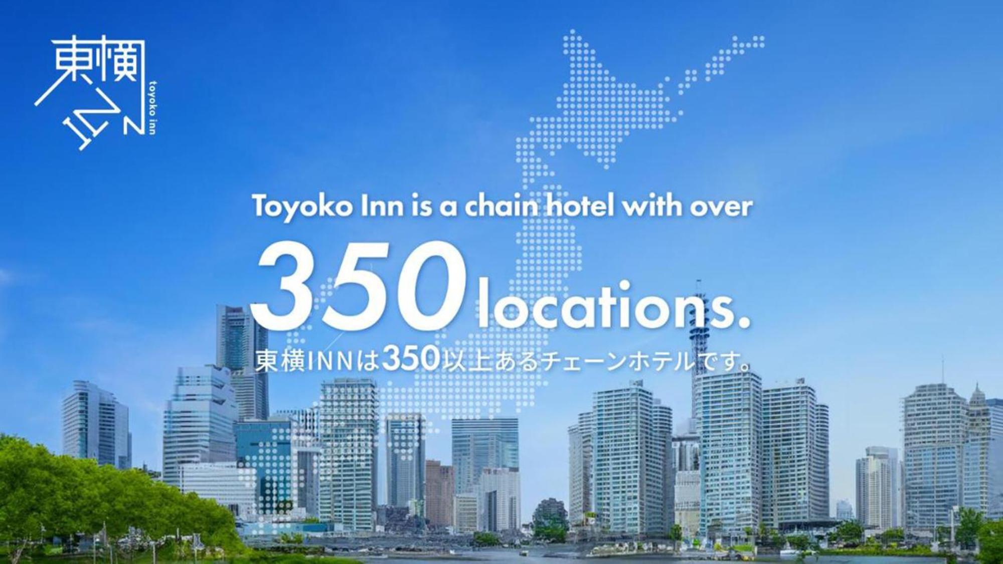 Toyoko Inn Kashiwa-Eki Higashi-Guchi ภายนอก รูปภาพ